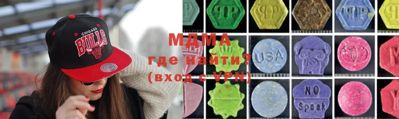 MDMA VHQ  Кедровый 